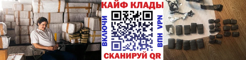 Цена Снежногорск A-PVP МЕФ COCAIN MDMA Конопля ГАШИШ Амфетамин