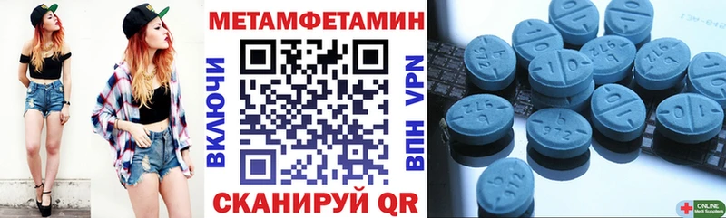 АМФЕТАМИН VHQ Снежногорск
