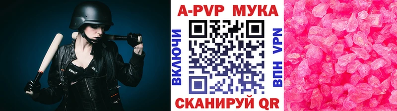 APVP СК  Снежногорск 