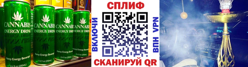 Печенье с ТГК конопля  Снежногорск 