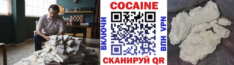 COCAIN Columbia  Снежногорск 