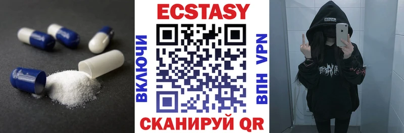 ЭКСТАЗИ диски  Снежногорск 