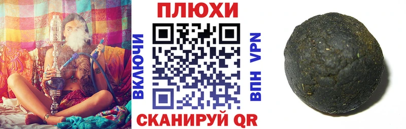 цены Снежногорск ГАШИШ Premium