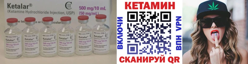 сколько стоит Снежногорск Кетамин ketamine