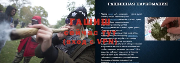 мефедрон Алексин
