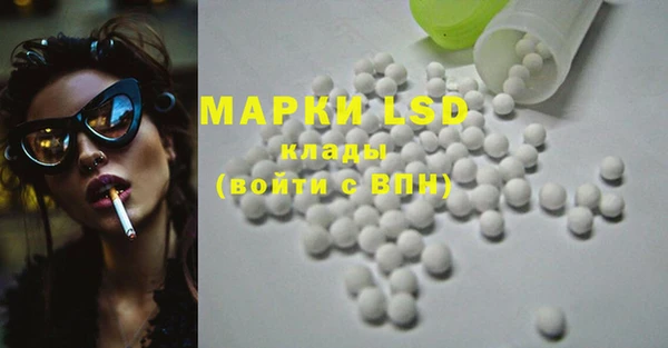 марки lsd Алексеевка
