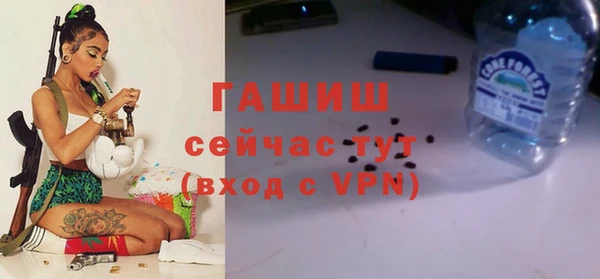 бутират Армянск
