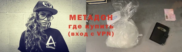 героин Покров