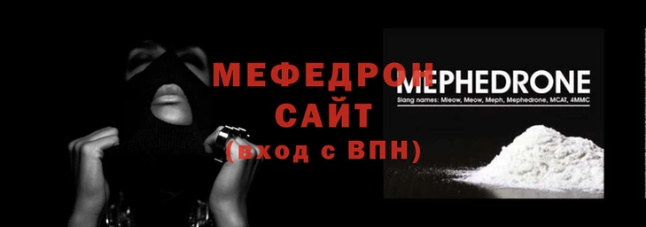 меф VHQ Алзамай