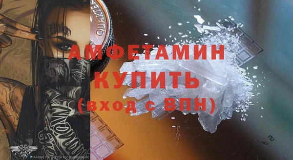 мефедрон Алексин