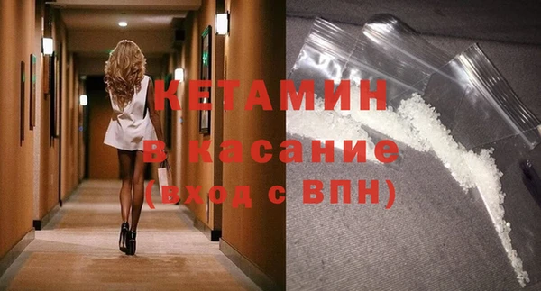 мефедрон VHQ Покачи