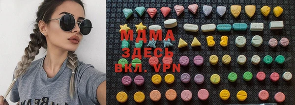 марки lsd Алексеевка