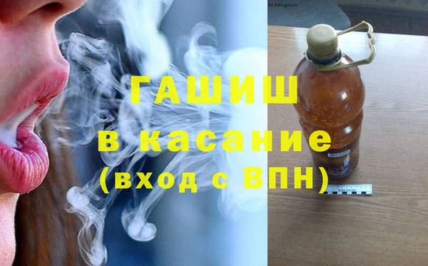 мефедрон Алексин