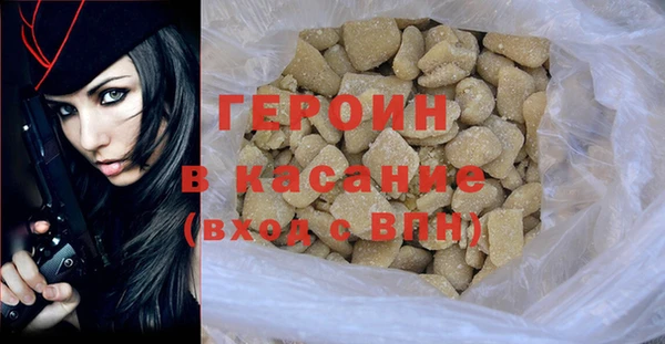 мефедрон VHQ Покачи