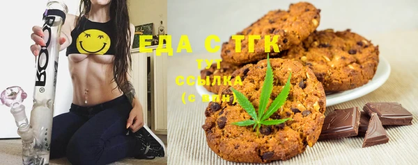 мефедрон Алексин