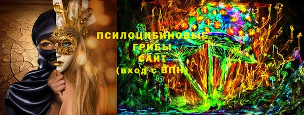 марки lsd Алексеевка