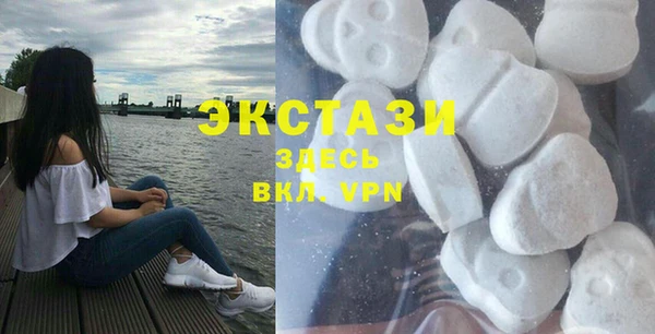 ECSTASY Арсеньев