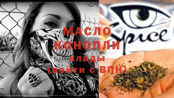 мефедрон Алексин