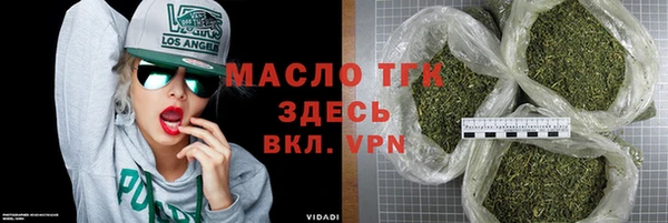 марки lsd Алексеевка