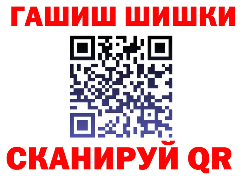 Alfa_PVP VHQ зеркало shop OMG Снежногорск