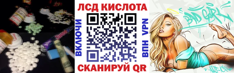 наркотики  Снежногорск  LSD-25 экстази ecstasy 