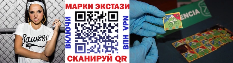 Марки NBOMe 1,5мг  Снежногорск 