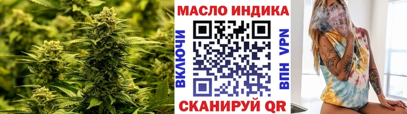 ТГК вейп с тгк Снежногорск
