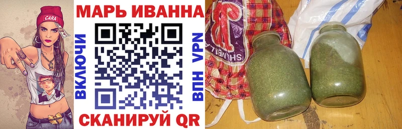 Марихуана Amnesia  Снежногорск 